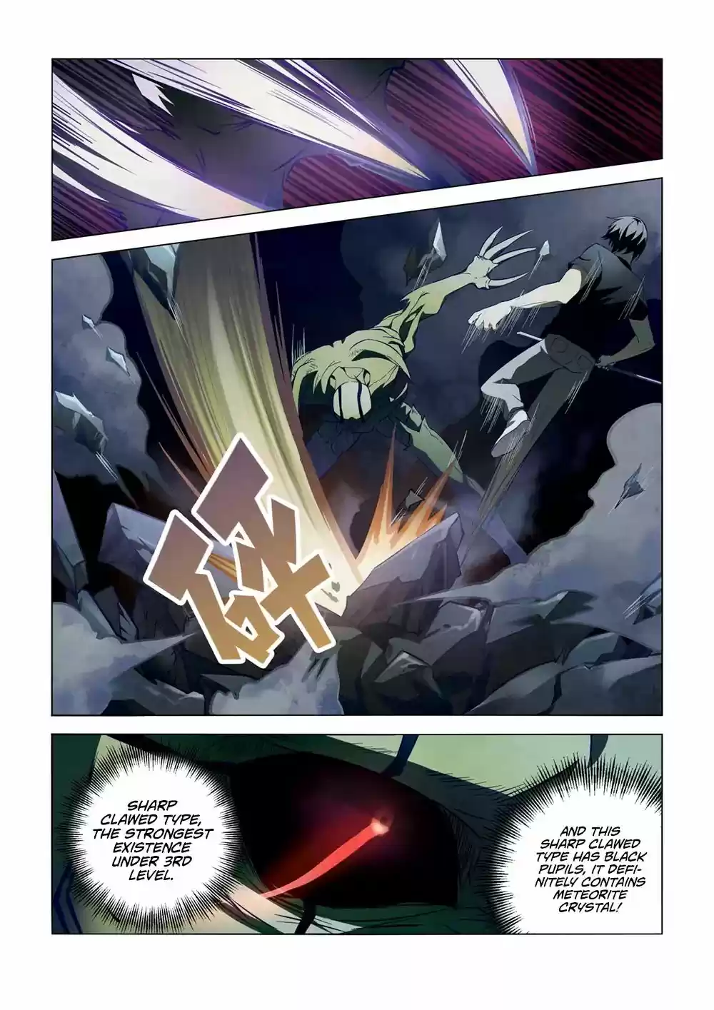 Moshi Fanren Chapter 104