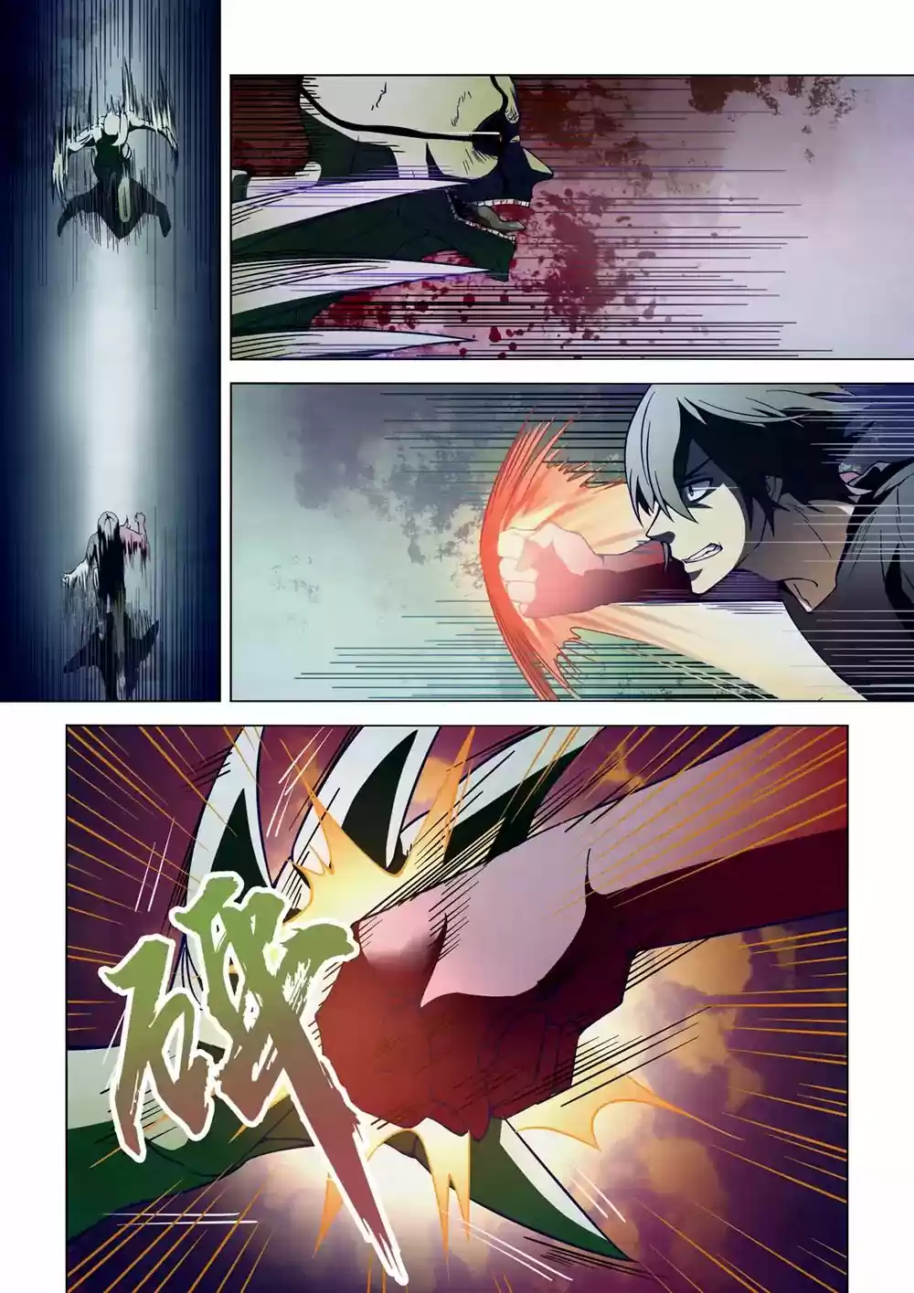 Moshi Fanren Chapter 104