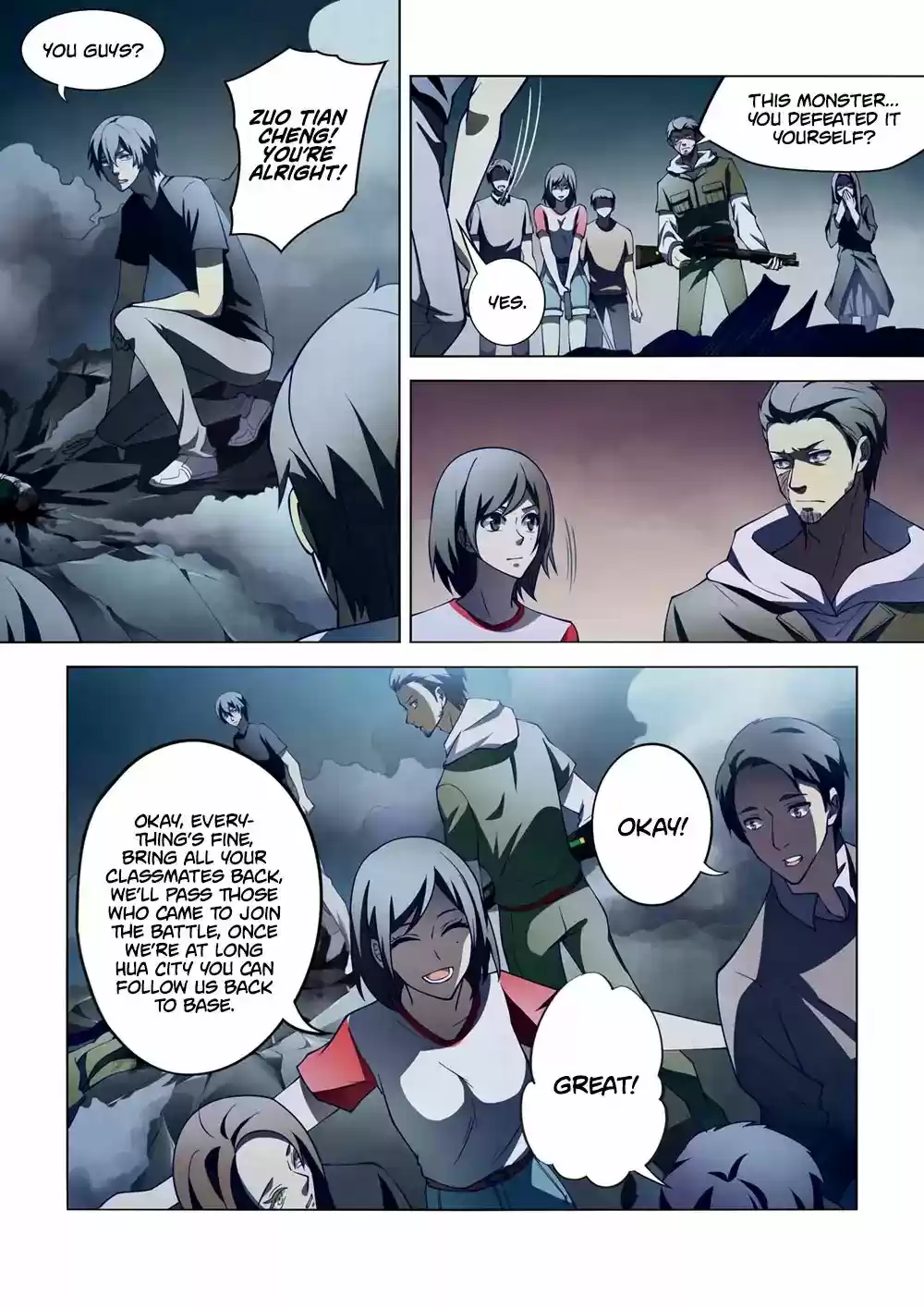 Moshi Fanren Chapter 104