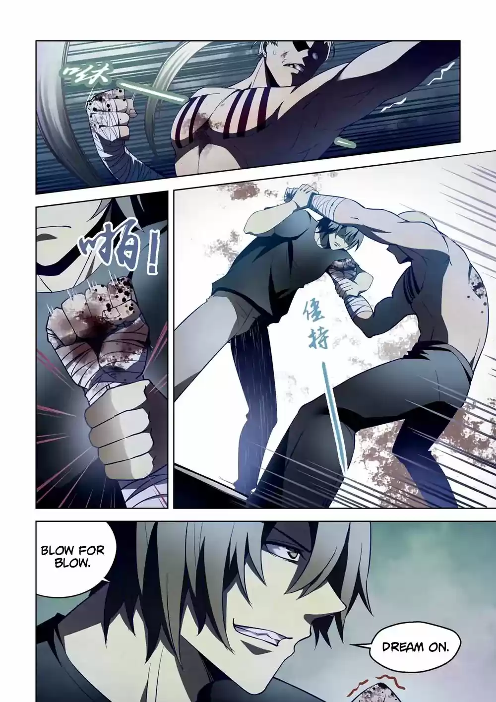 Moshi Fanren Chapter 108