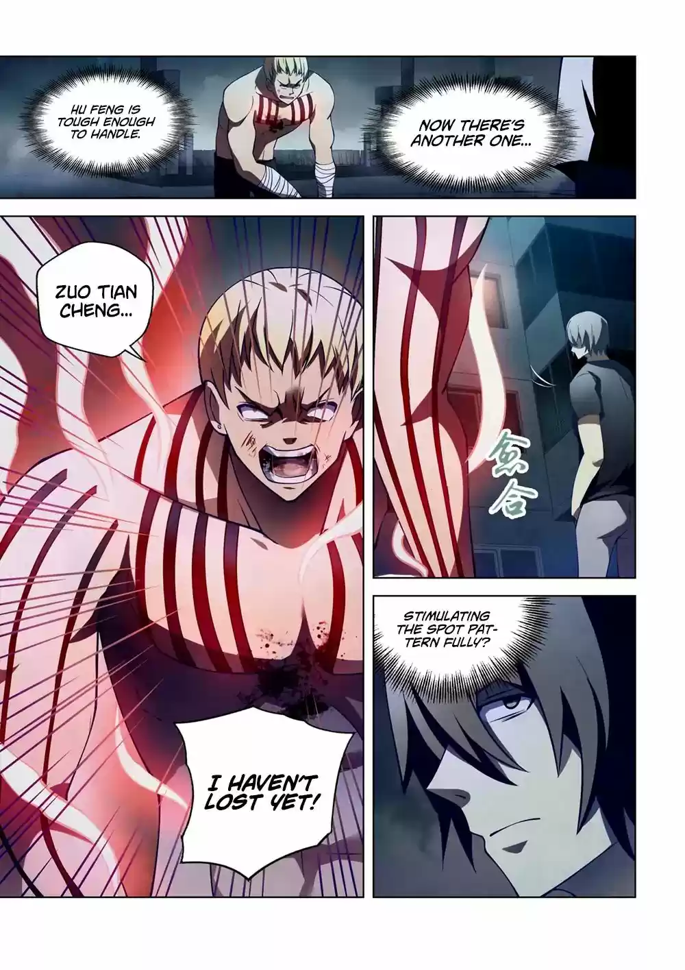 Moshi Fanren Chapter 108