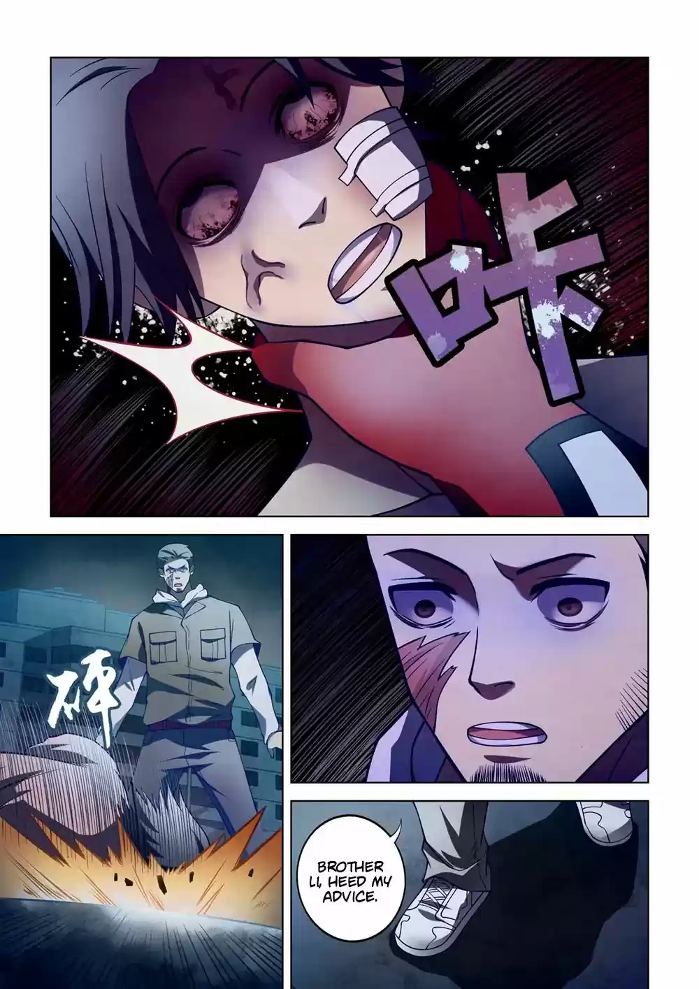 Moshi Fanren Chapter 109