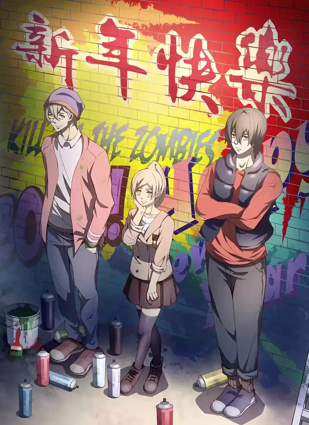 Moshi Fanren Chapter 113