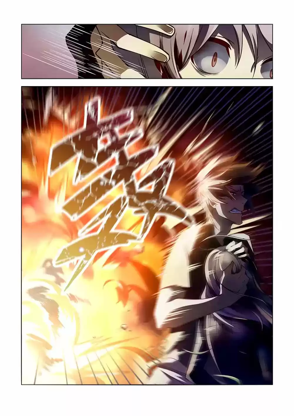 Moshi Fanren Chapter 114