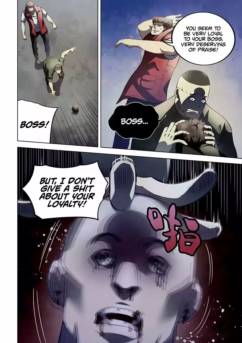 Moshi Fanren Chapter 116