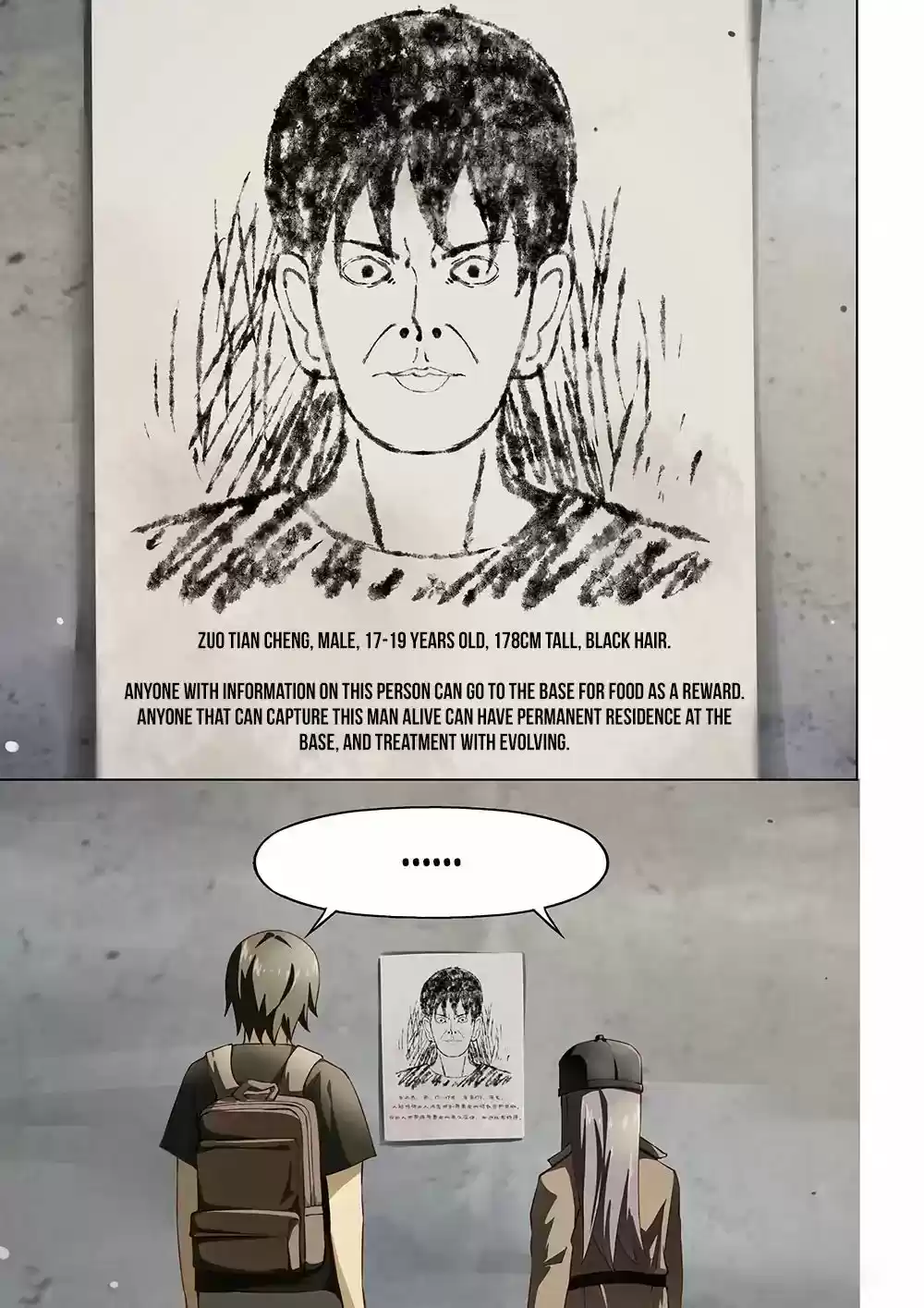 Moshi Fanren Chapter 117