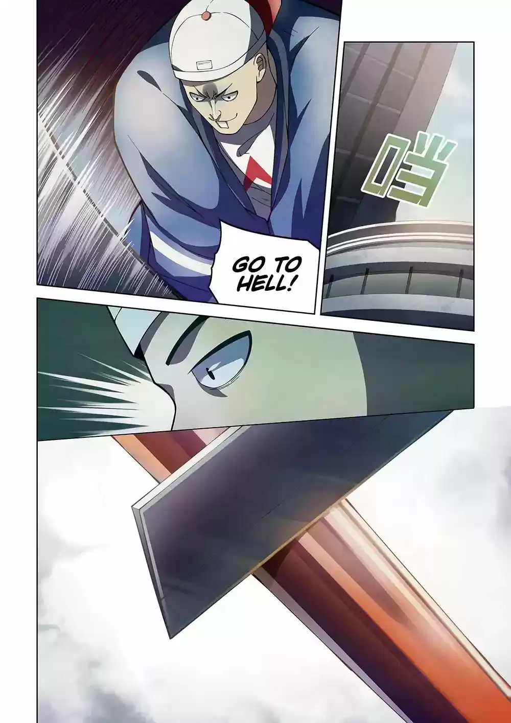 Moshi Fanren Chapter 118