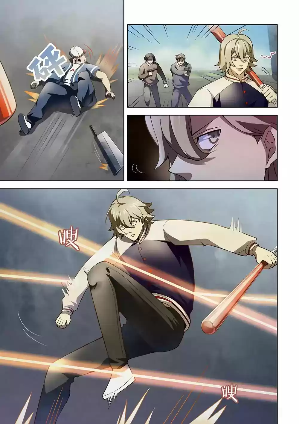 Moshi Fanren Chapter 119