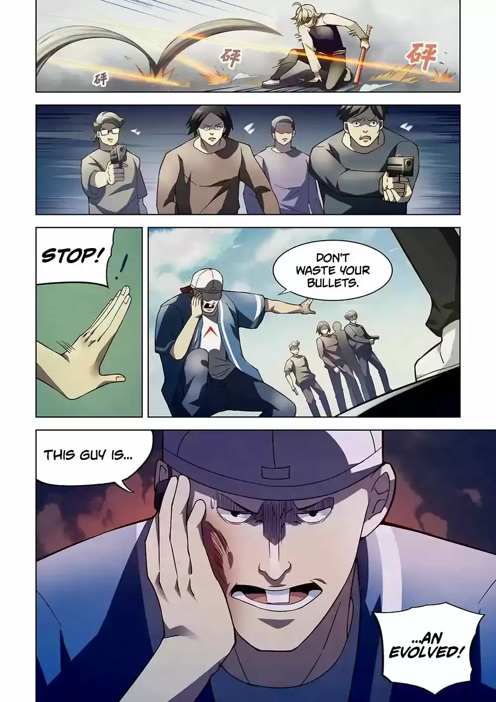 Moshi Fanren Chapter 119