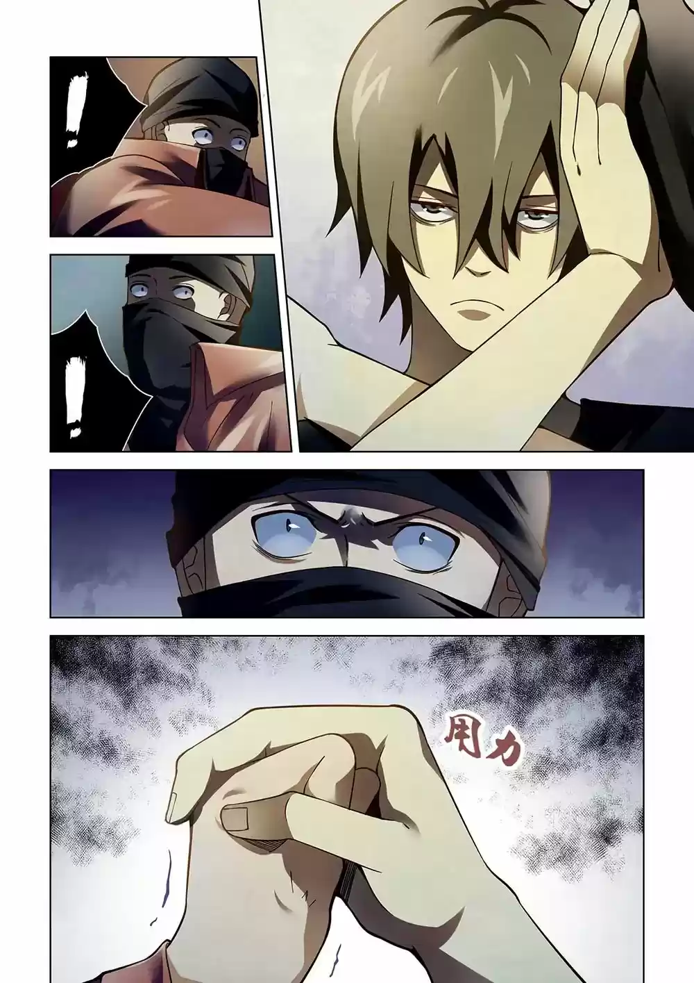 Moshi Fanren Chapter 120