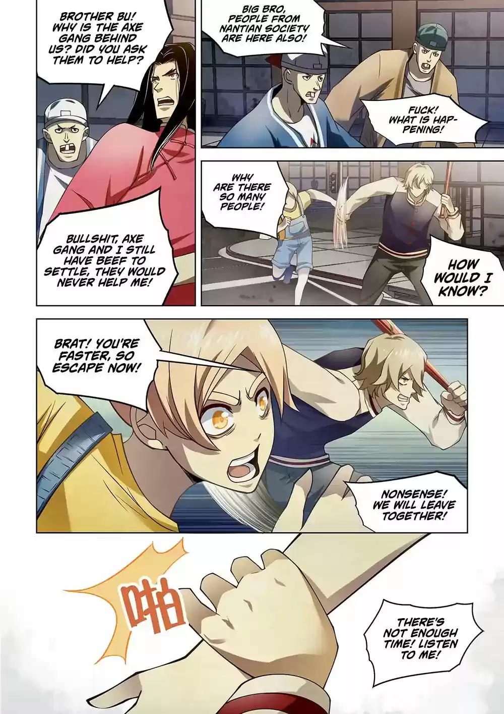 Moshi Fanren Chapter 121