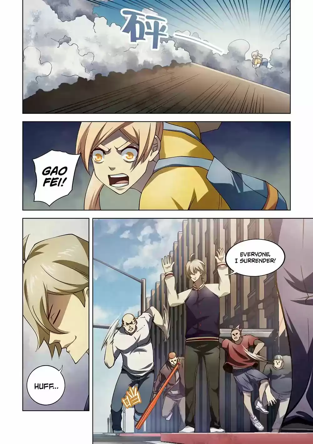 Moshi Fanren Chapter 121