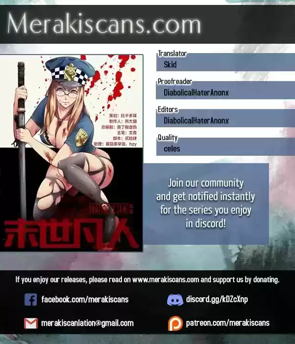 Moshi Fanren Chapter 122