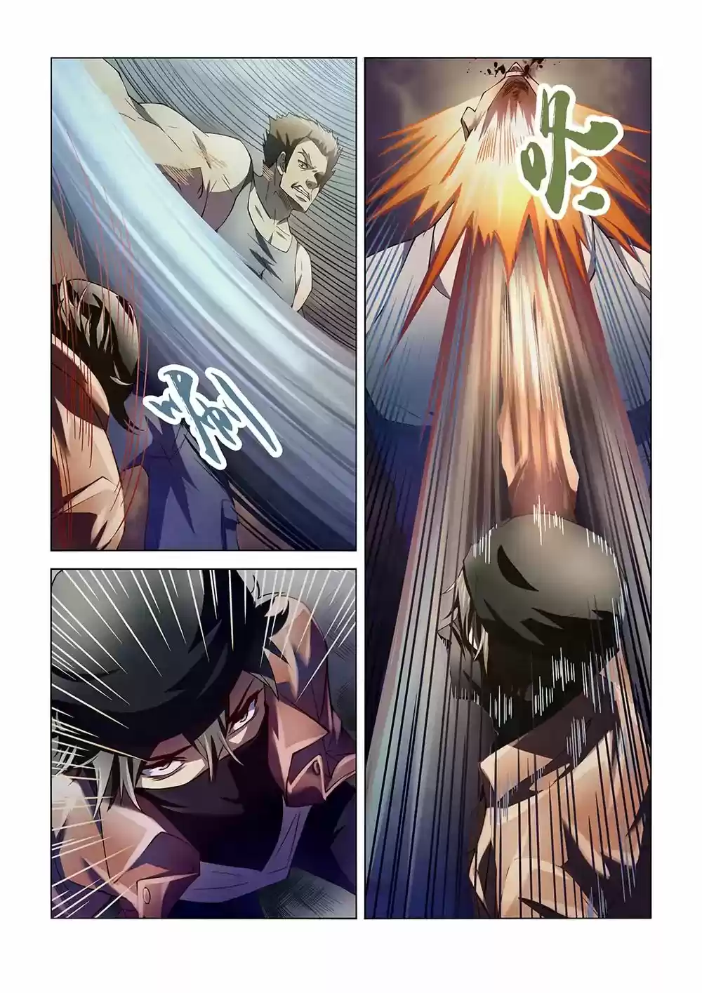 Moshi Fanren Chapter 123