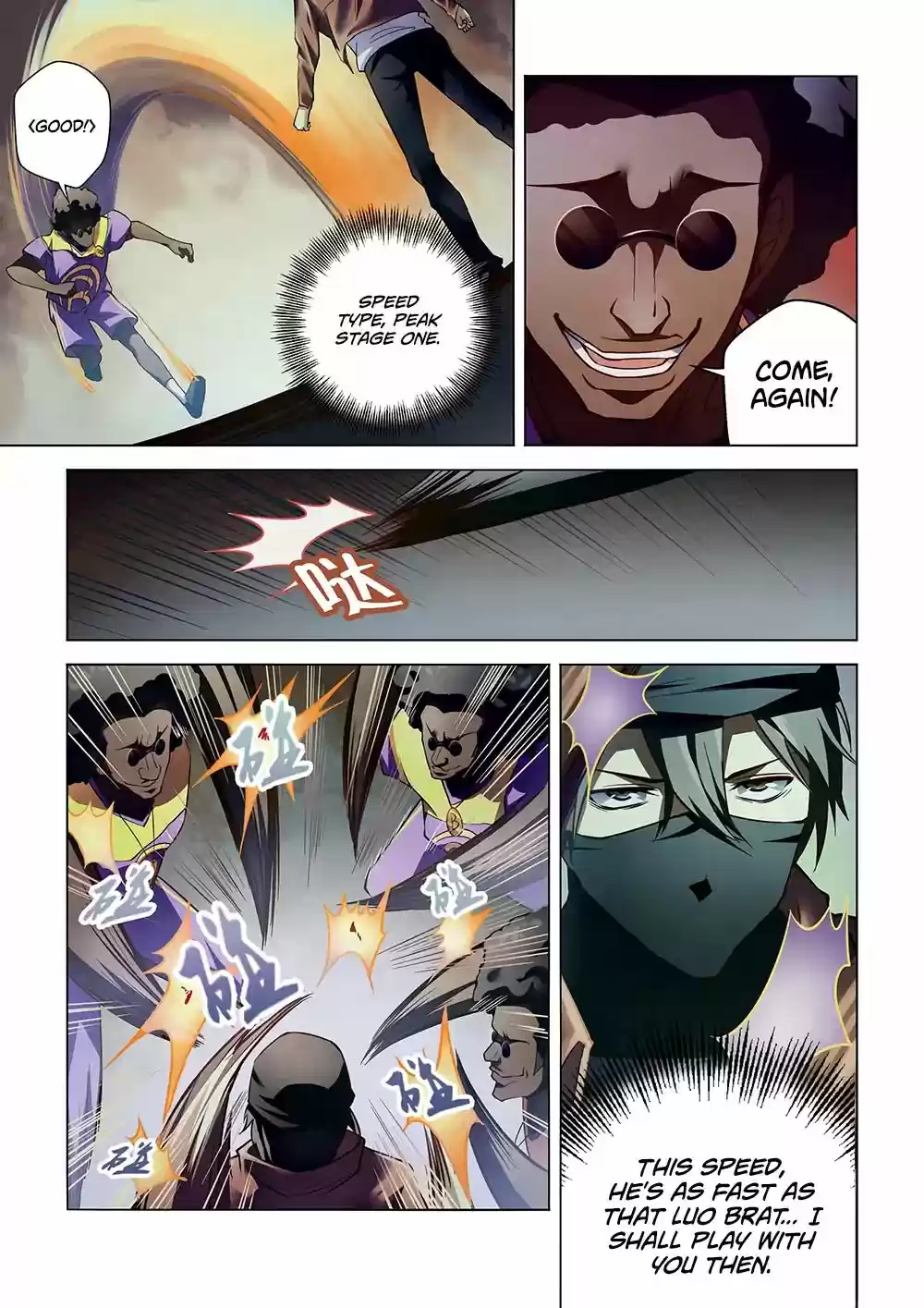 Moshi Fanren Chapter 123