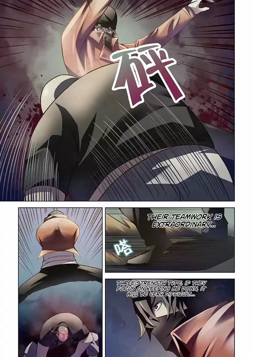 Moshi Fanren Chapter 125