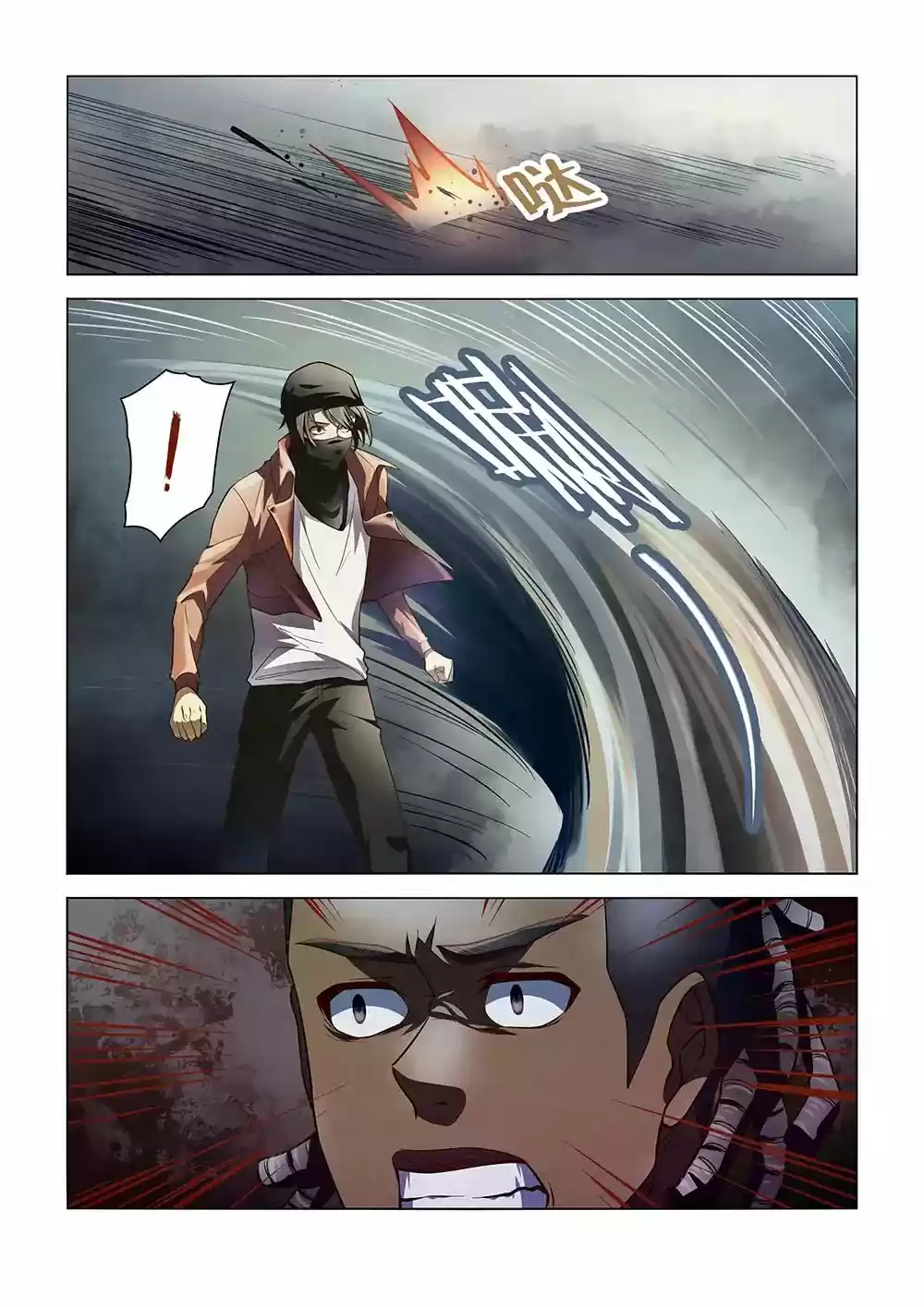 Moshi Fanren Chapter 129