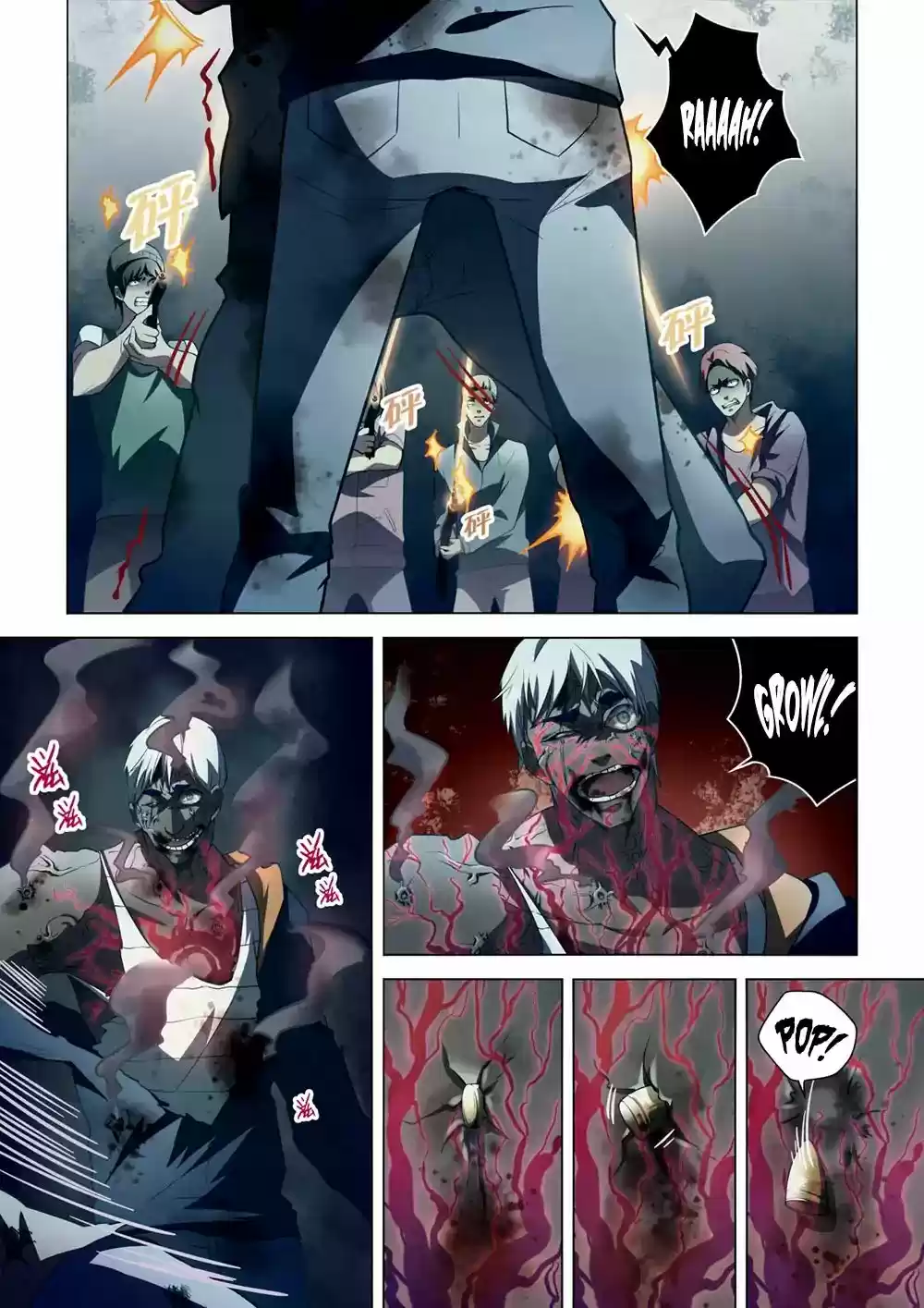 Moshi Fanren Chapter 132