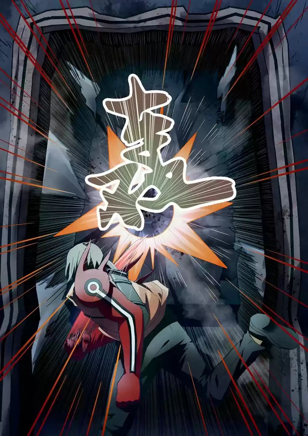 Moshi Fanren Chapter 133