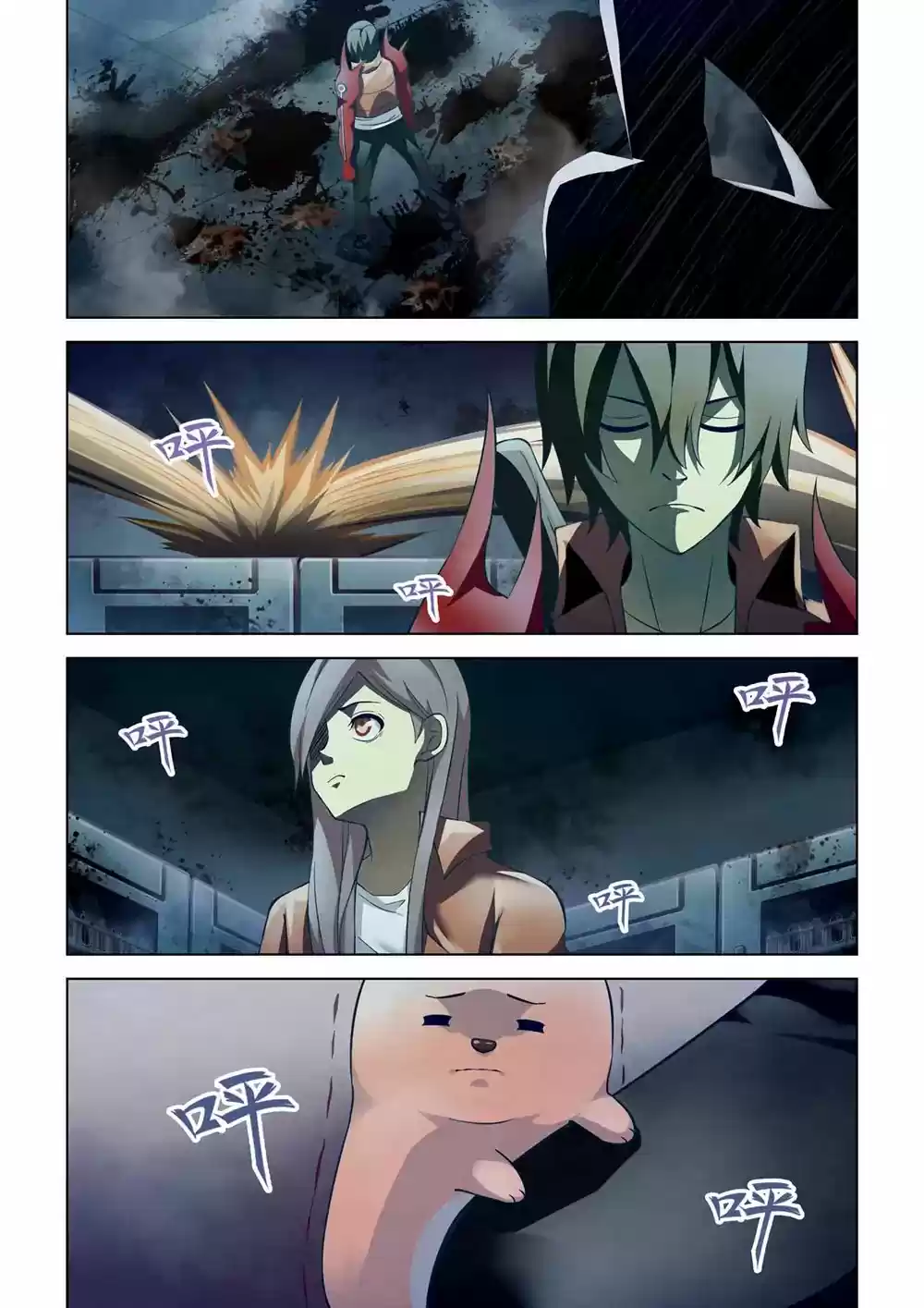 Moshi Fanren Chapter 133