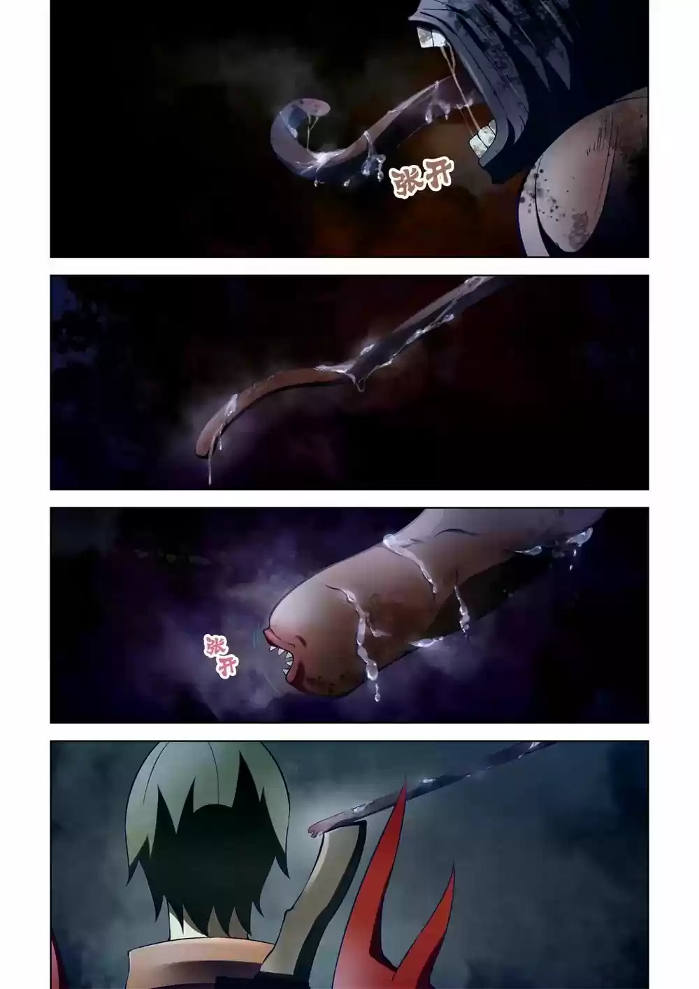 Moshi Fanren Chapter 133