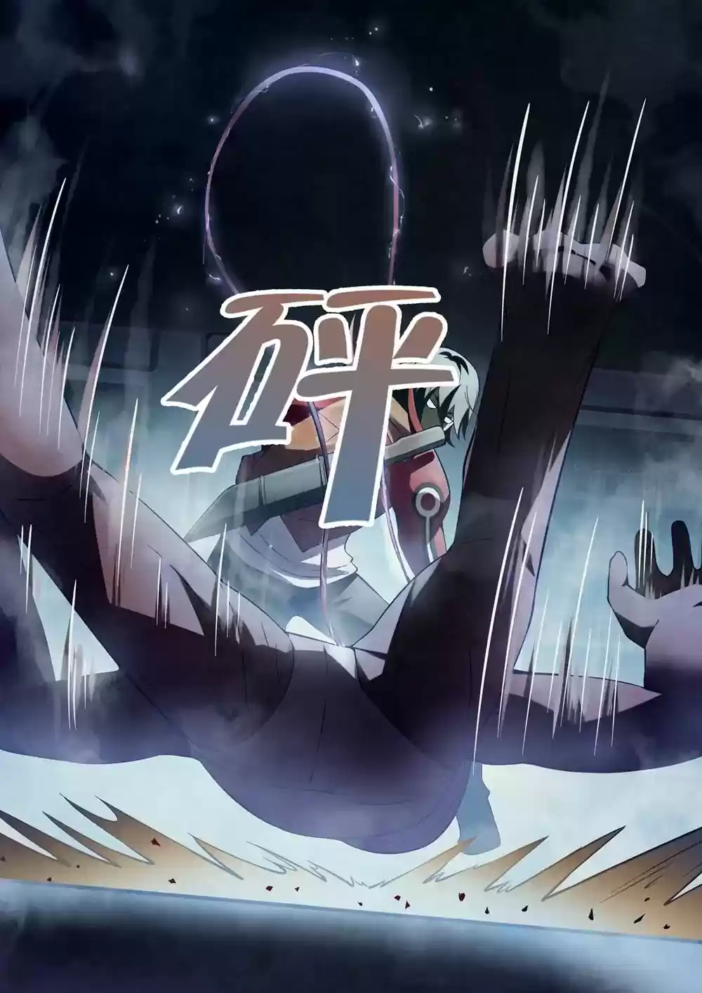 Moshi Fanren Chapter 133