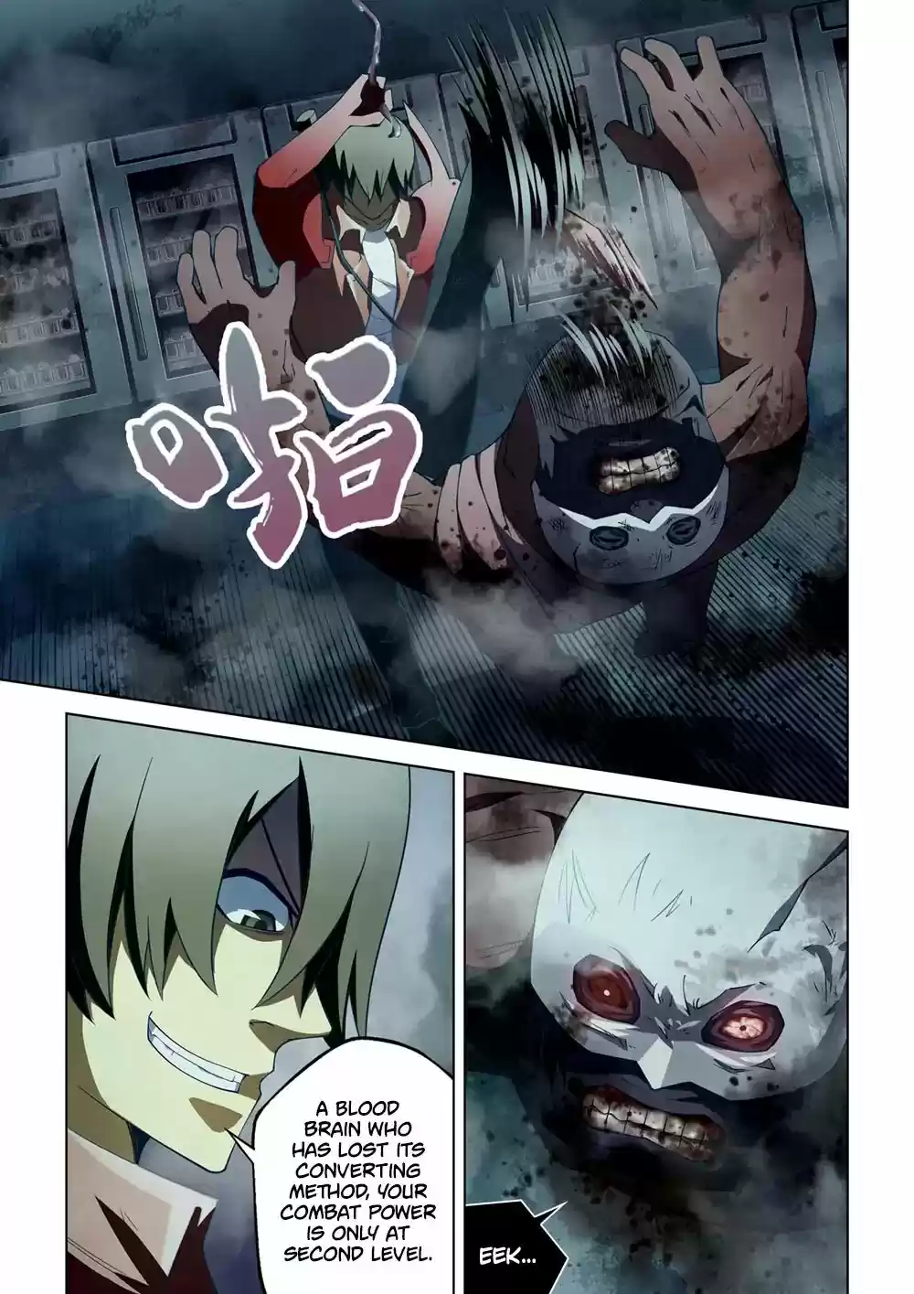 Moshi Fanren Chapter 134