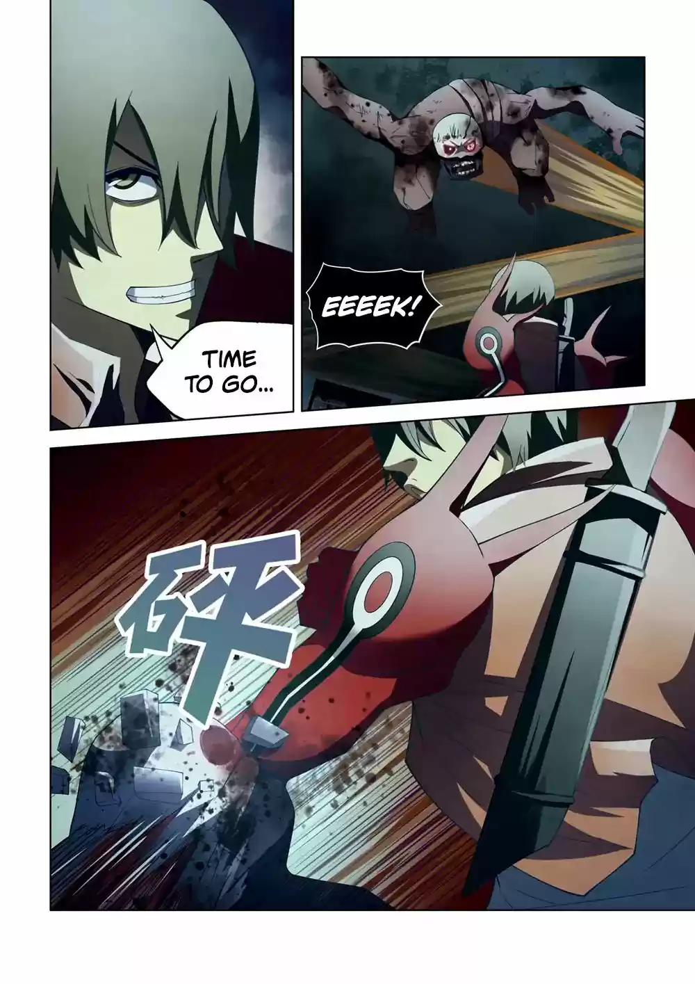 Moshi Fanren Chapter 134