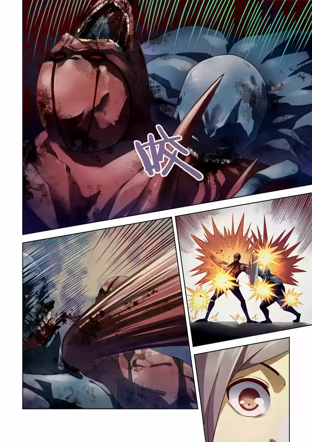 Moshi Fanren Chapter 139