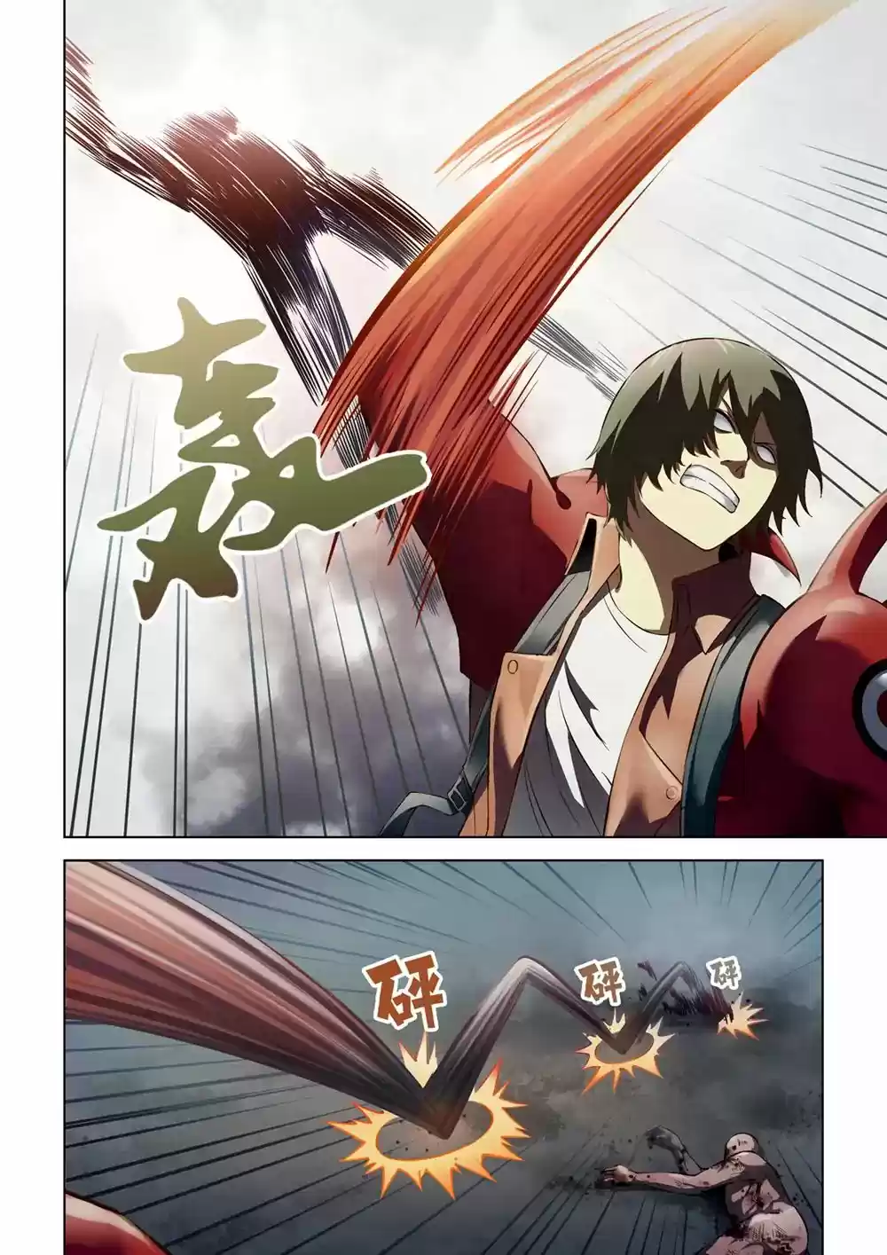 Moshi Fanren Chapter 139