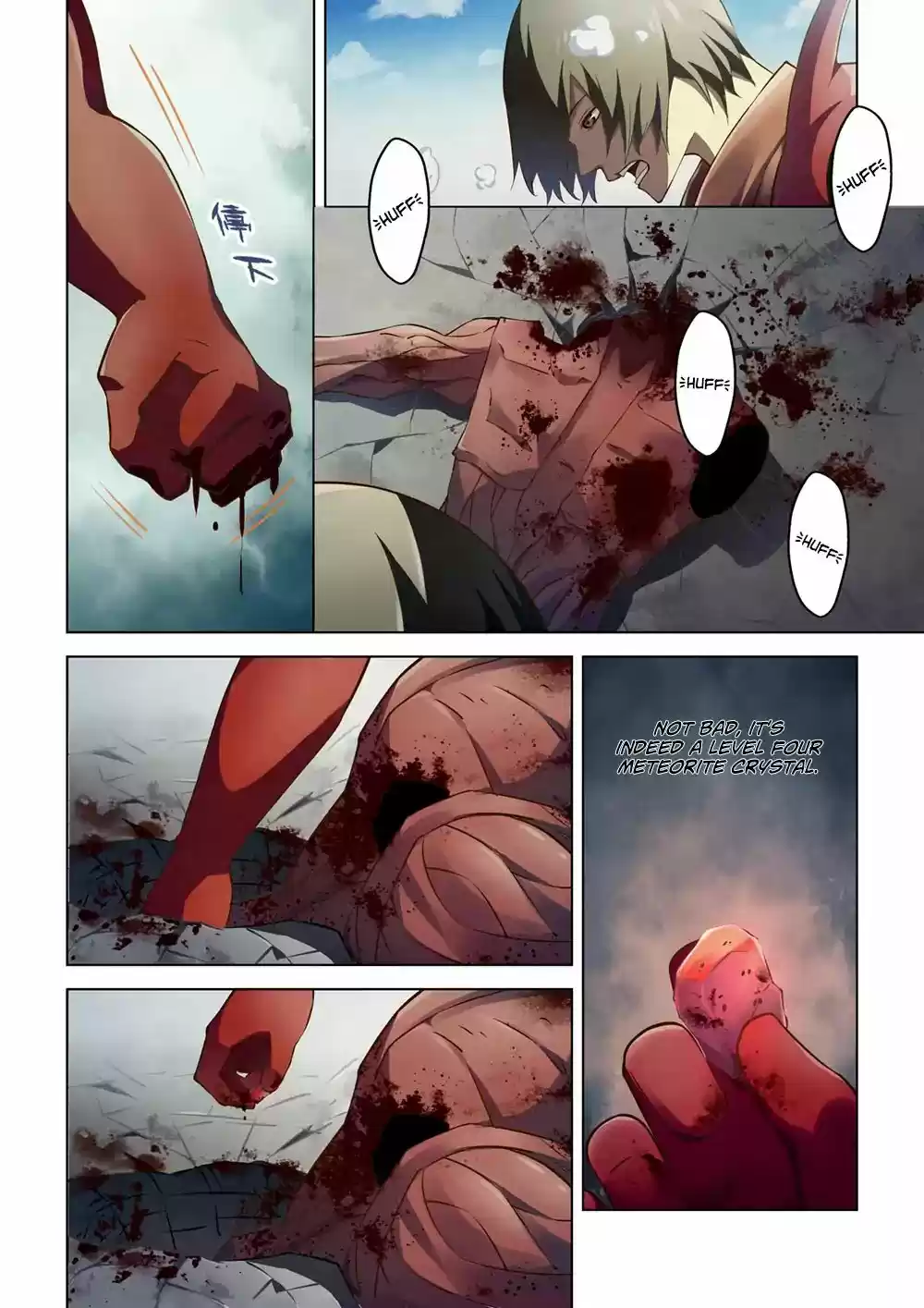 Moshi Fanren Chapter 139