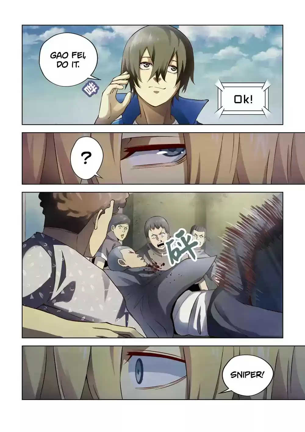 Moshi Fanren Chapter 145