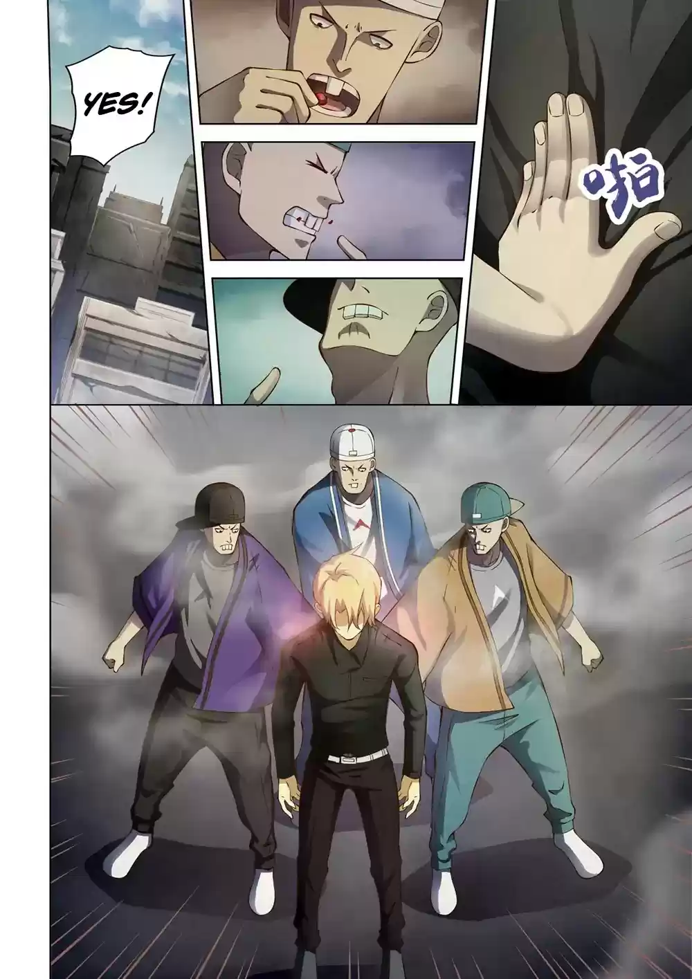 Moshi Fanren Chapter 145