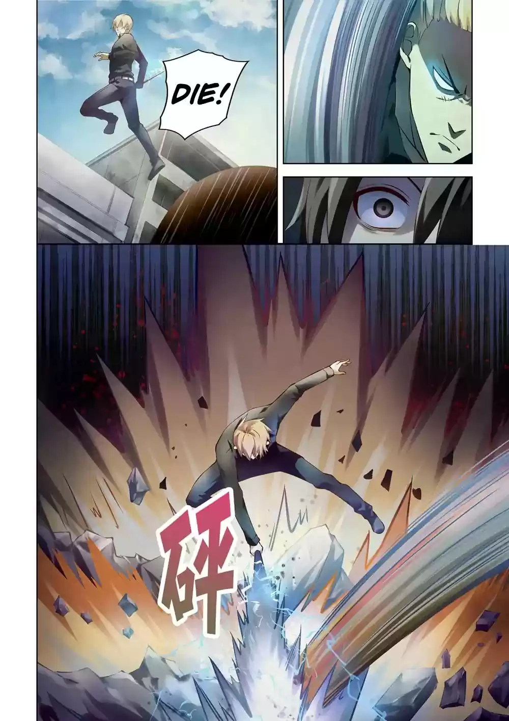 Moshi Fanren Chapter 146