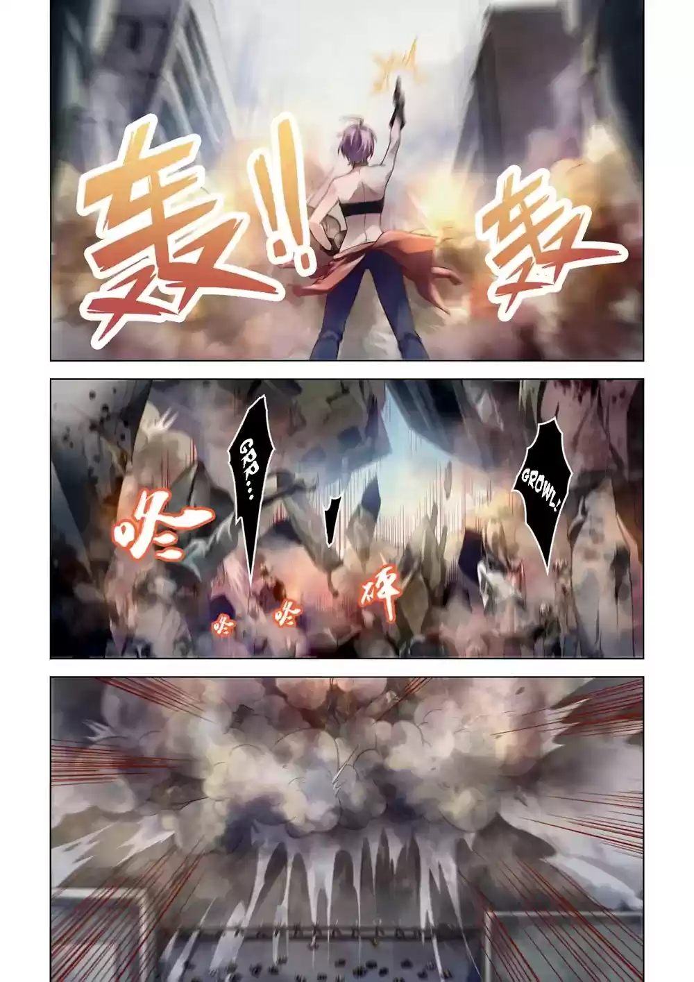 Moshi Fanren Chapter 148