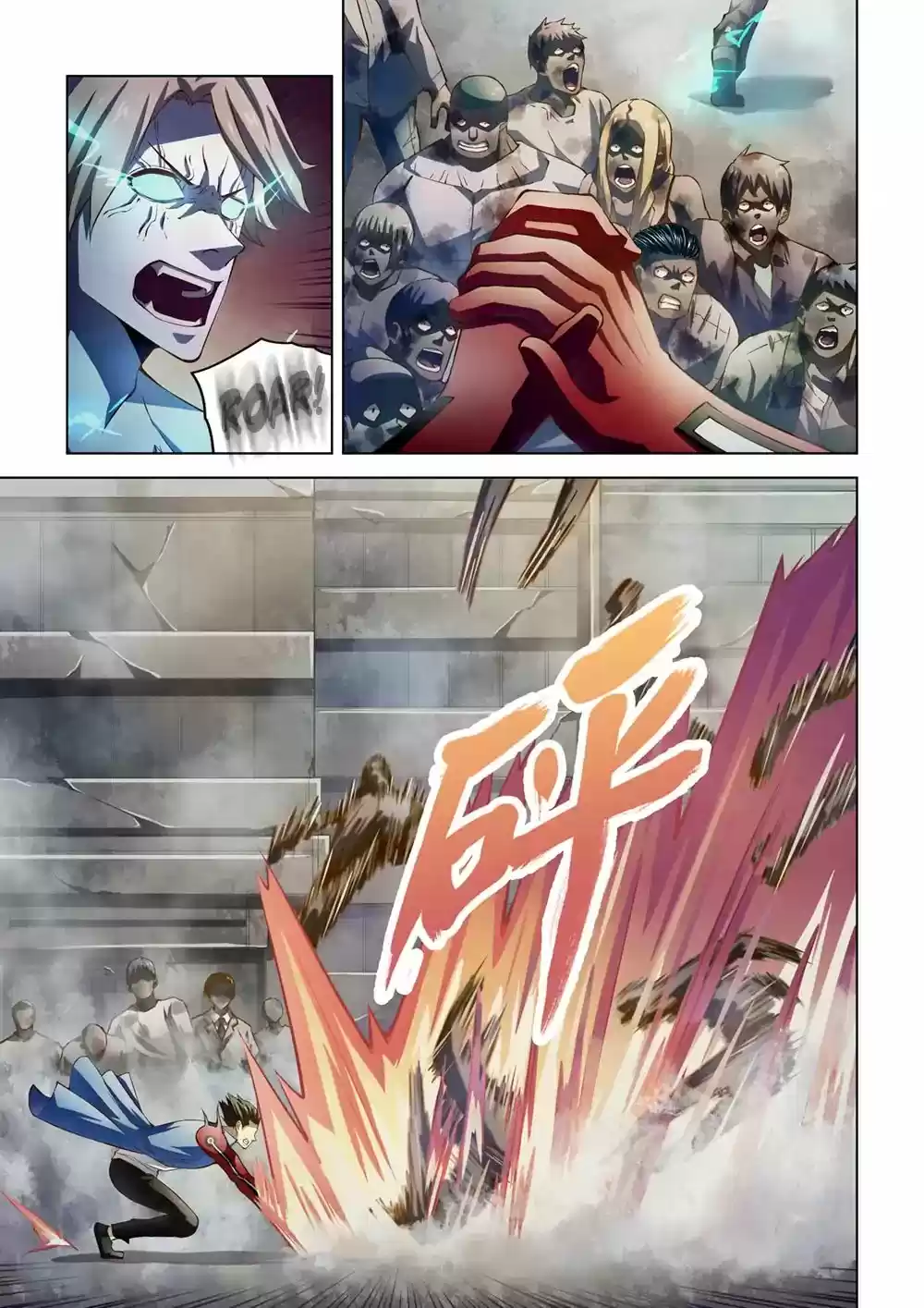 Moshi Fanren Chapter 149