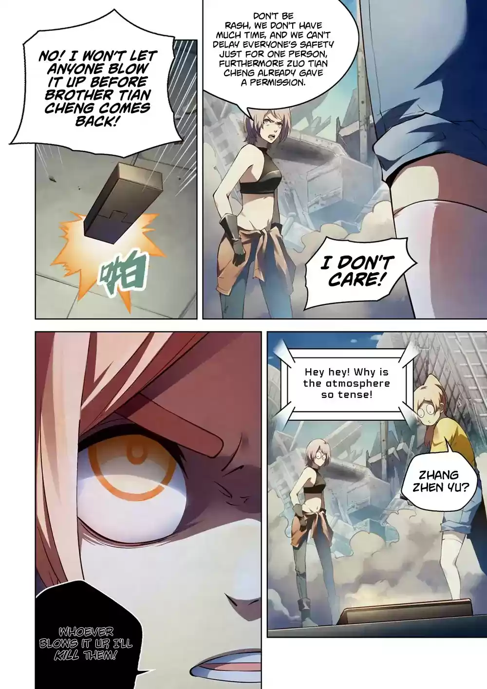 Moshi Fanren Chapter 150