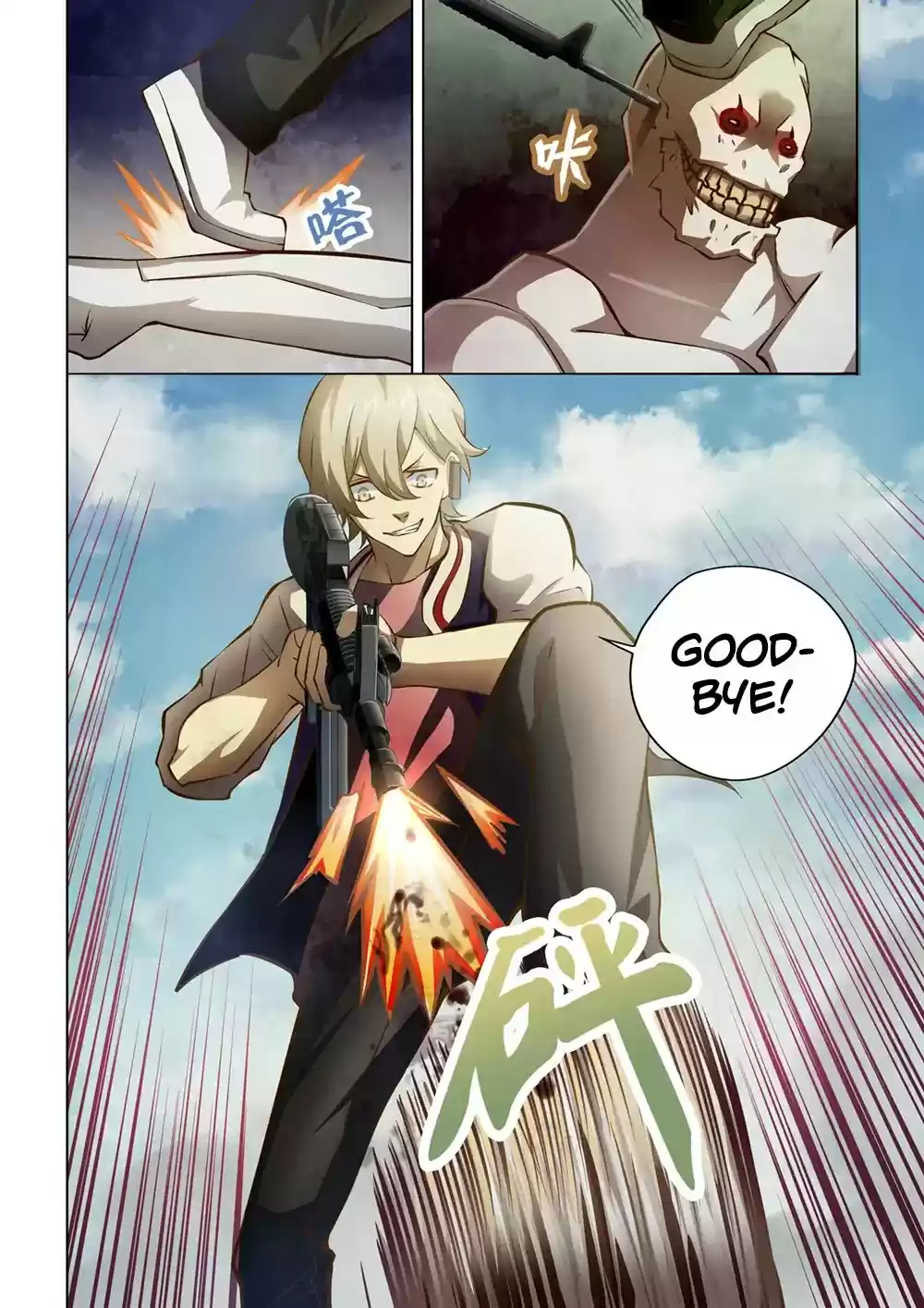 Moshi Fanren Chapter 150