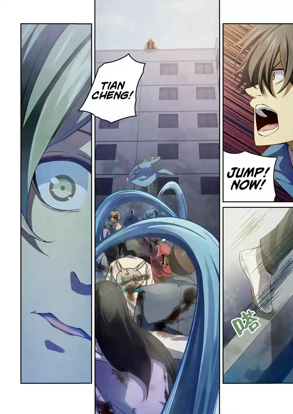 Moshi Fanren Chapter 151