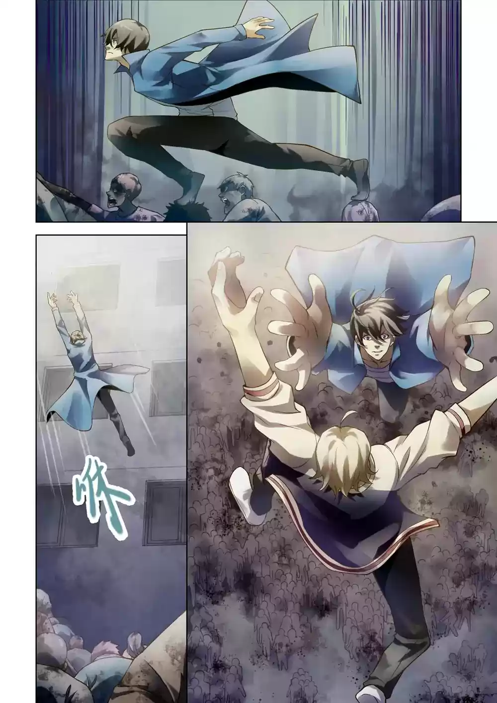 Moshi Fanren Chapter 151