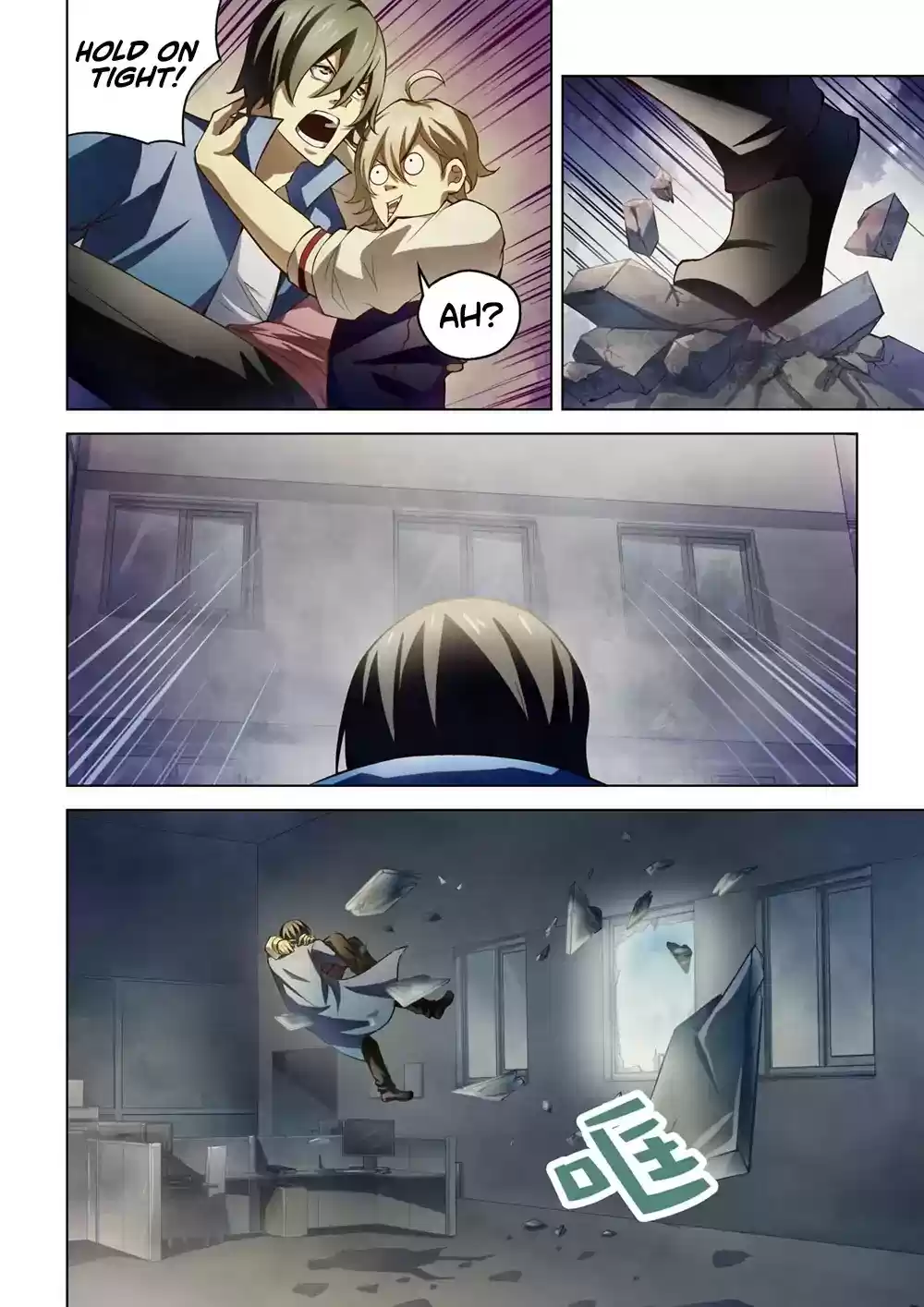 Moshi Fanren Chapter 151