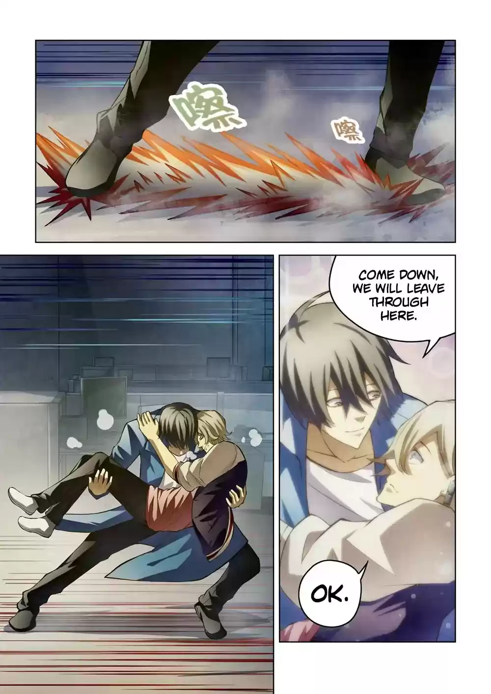 Moshi Fanren Chapter 151