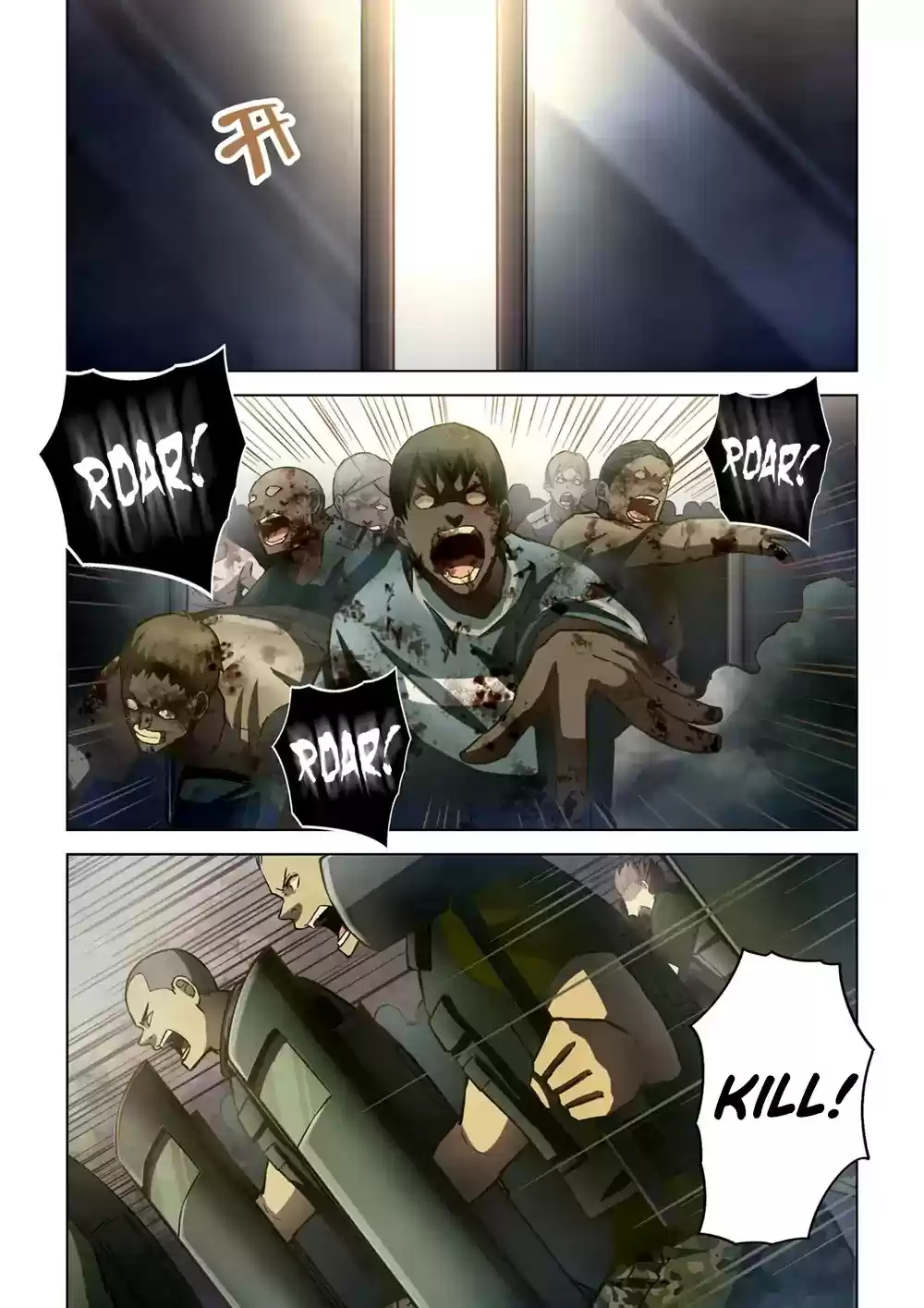 Moshi Fanren Chapter 152