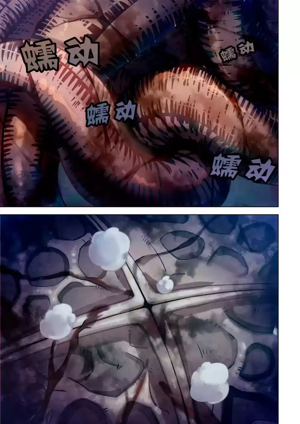 Moshi Fanren Chapter 157