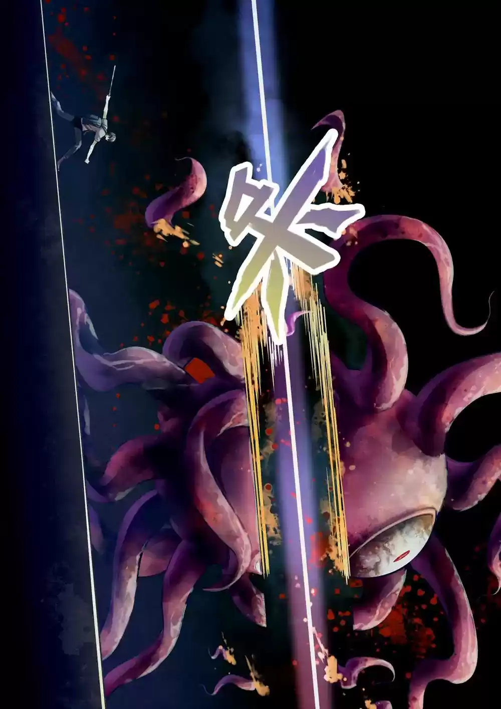 Moshi Fanren Chapter 161