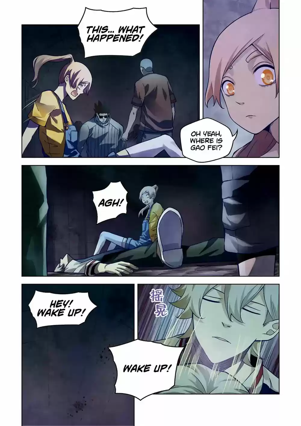 Moshi Fanren Chapter 161