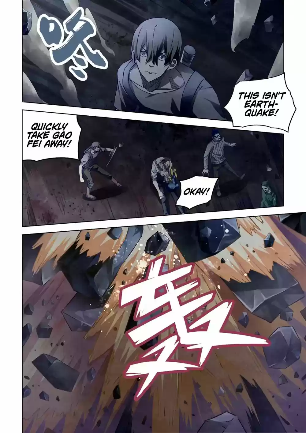 Moshi Fanren Chapter 161