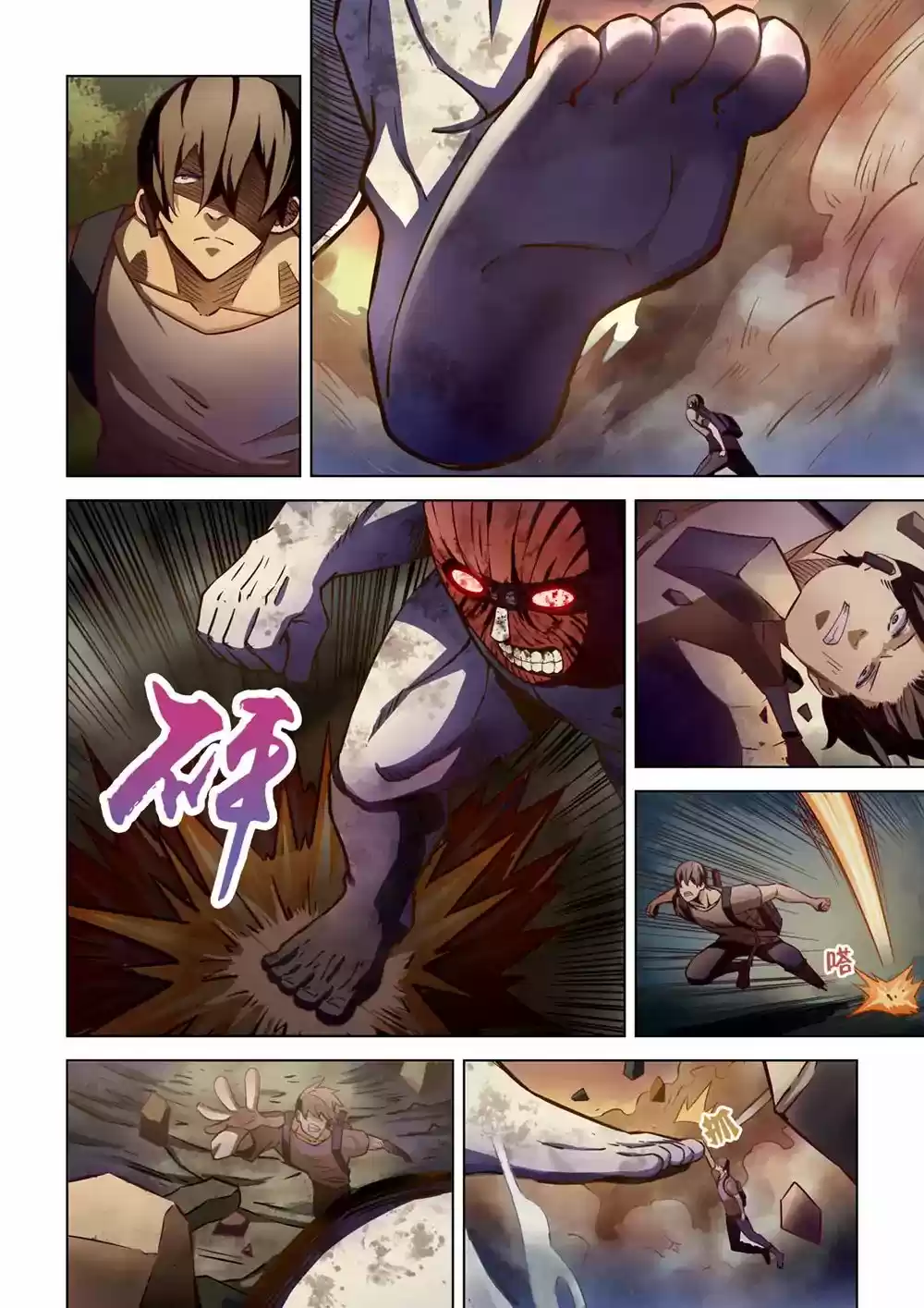 Moshi Fanren Chapter 162