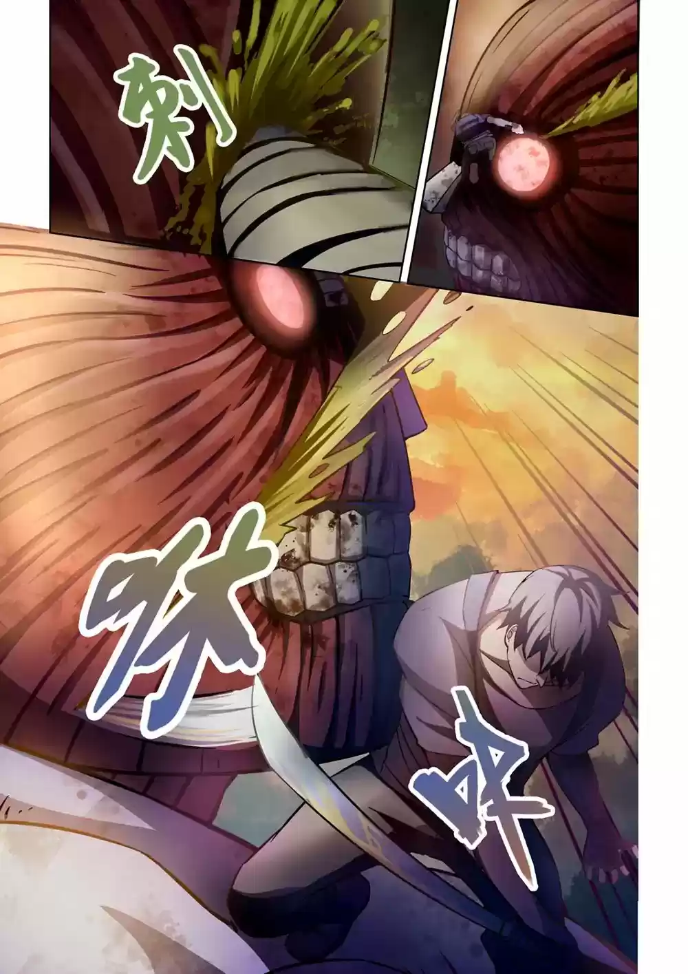 Moshi Fanren Chapter 162