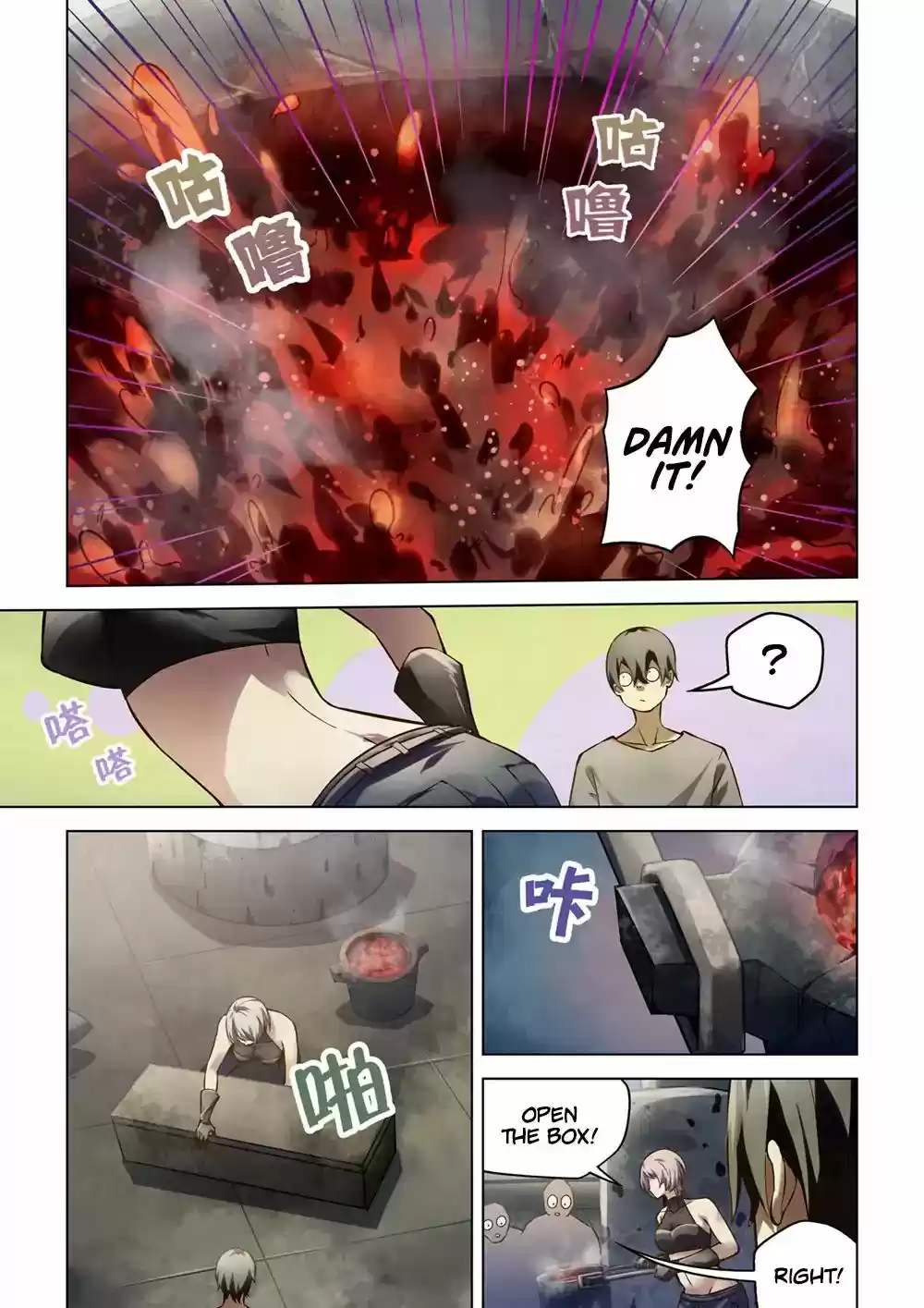 Moshi Fanren Chapter 164